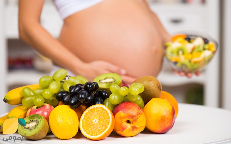 میوه های بارداری
