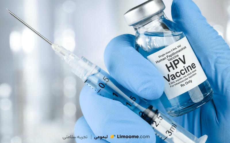 hpv واکسن