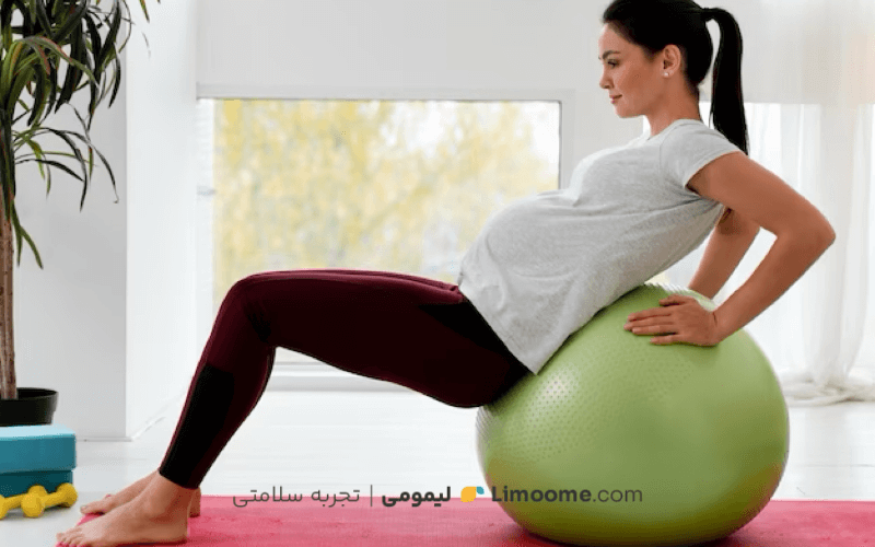 کاهش کمردرد در بارداری
