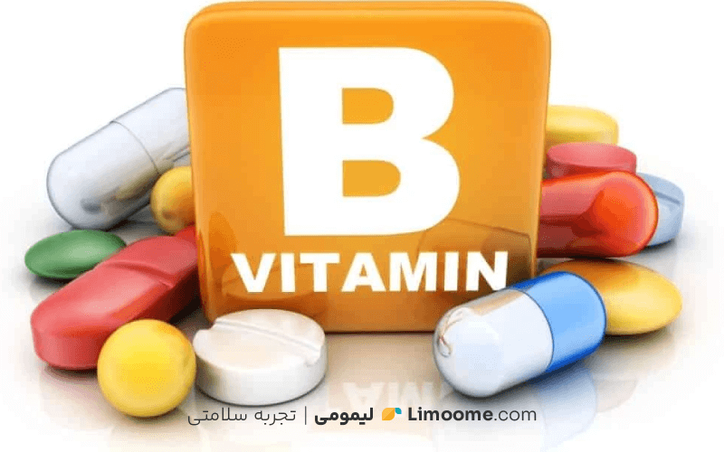 انواع ویتامین ب ۱ و ب ۲