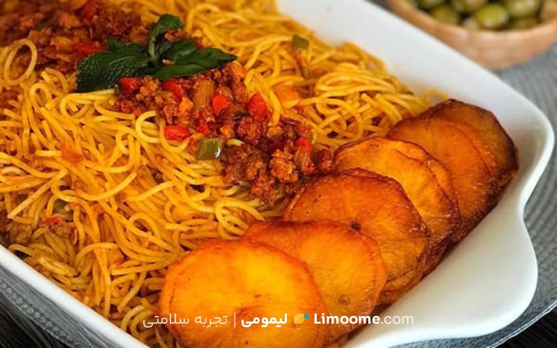 طرز تهیه ماکارونی با سویا و رژیمی 